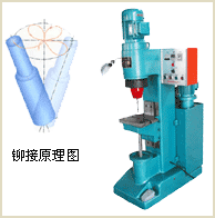 精密气动旋铆