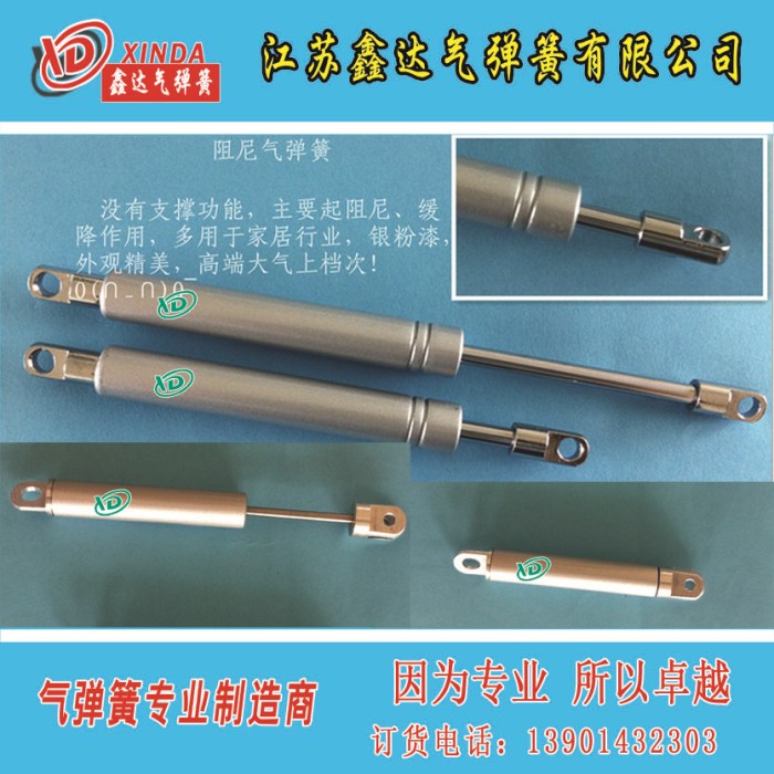 阻尼器家具行业用