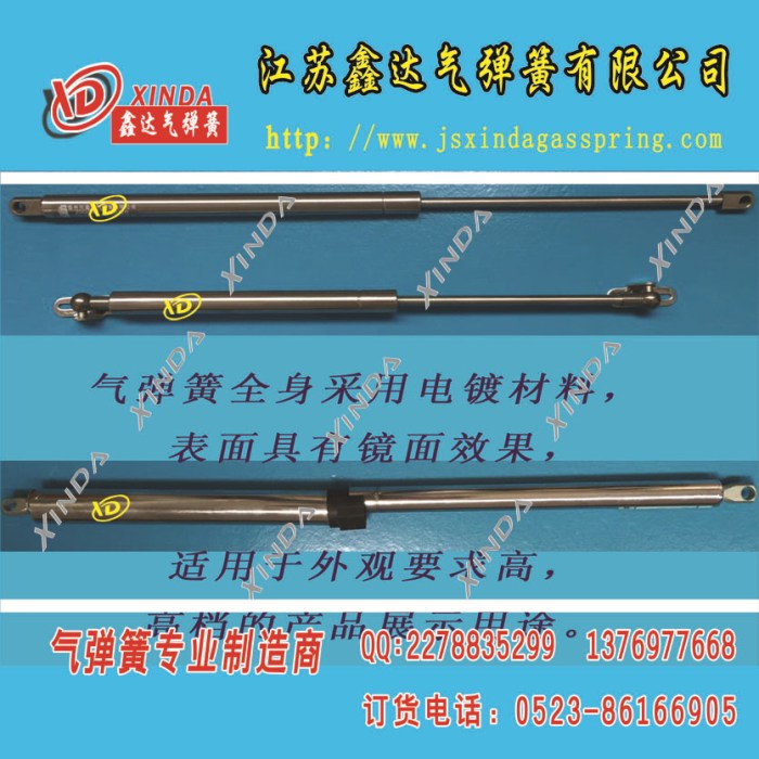 不锈钢气弹簧带保险装置