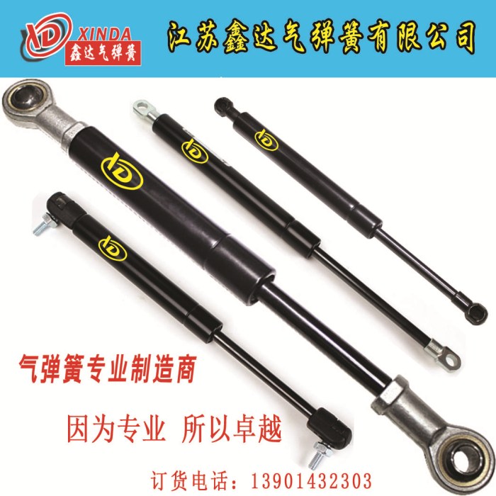 橱柜各种支撑杆