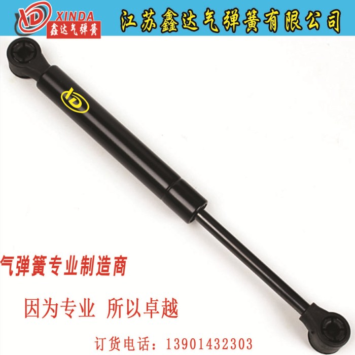 橱柜支撑杆
