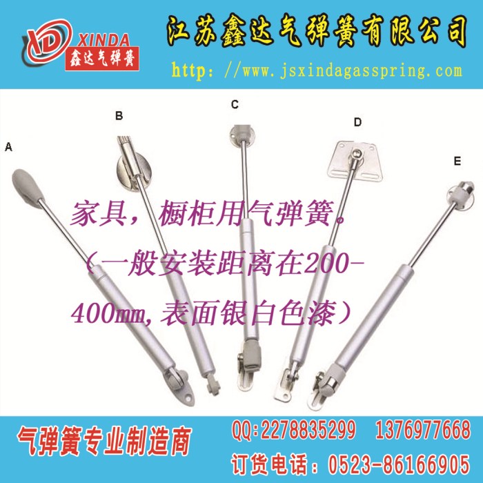 橱柜各种银灰色支撑杆