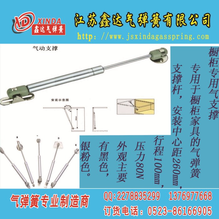 家具橱柜安装尺寸
