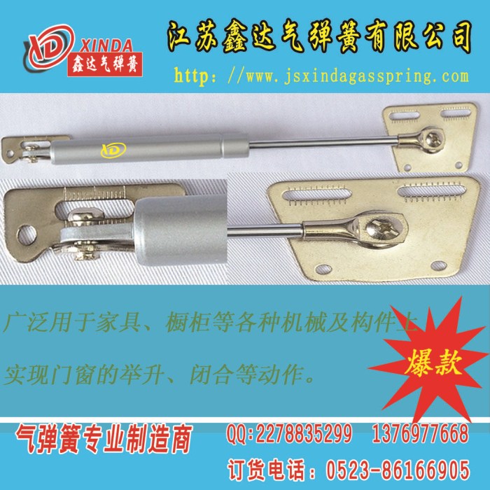 家具橱柜出口气撑
