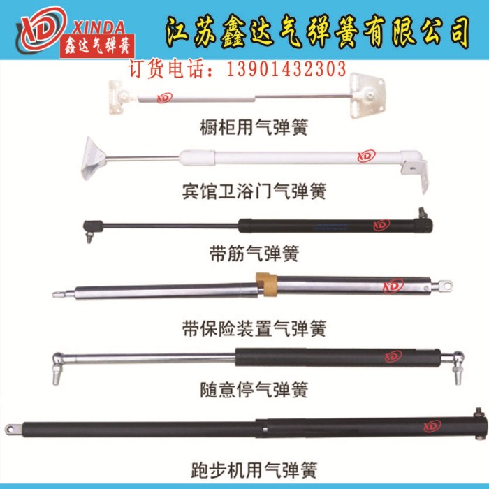 双保险多种气弹簧