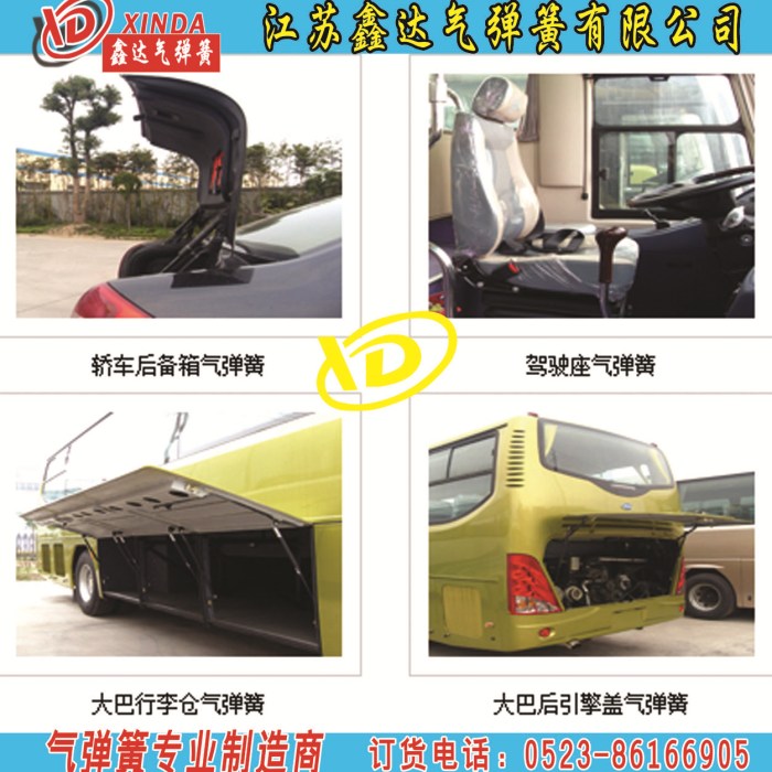 气弹簧液压杆应用范围