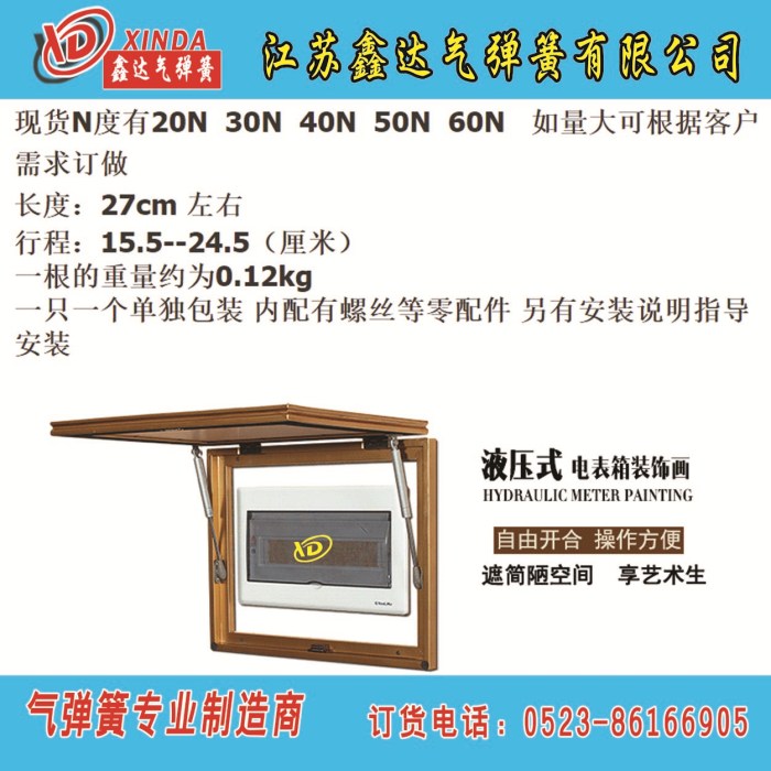 箱柜安装图片
